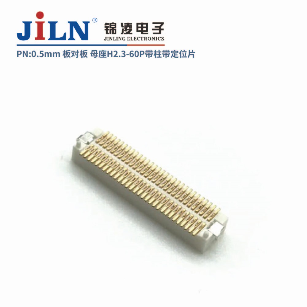 0.5mm԰/ĸH2.3